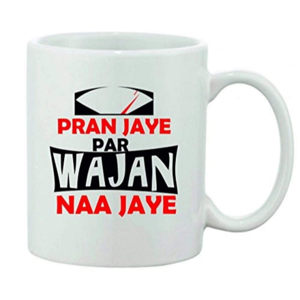 Printed Ceramic Coffee Mug - 1 Pieces, White, 11oz - Image 2